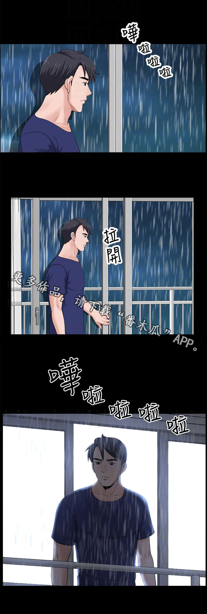 第15章：奇怪10