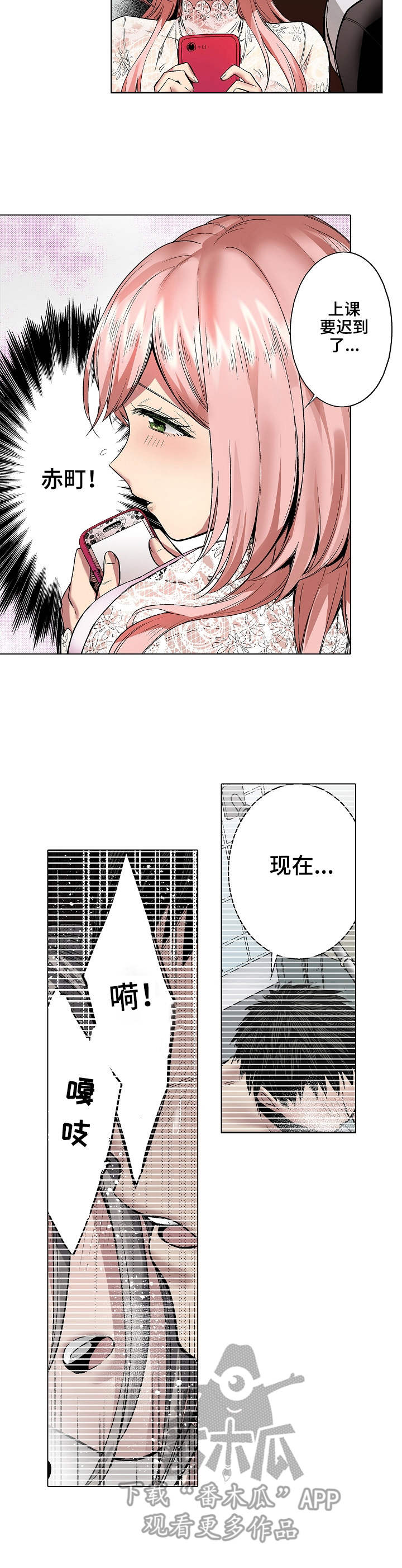 第12章：列车1