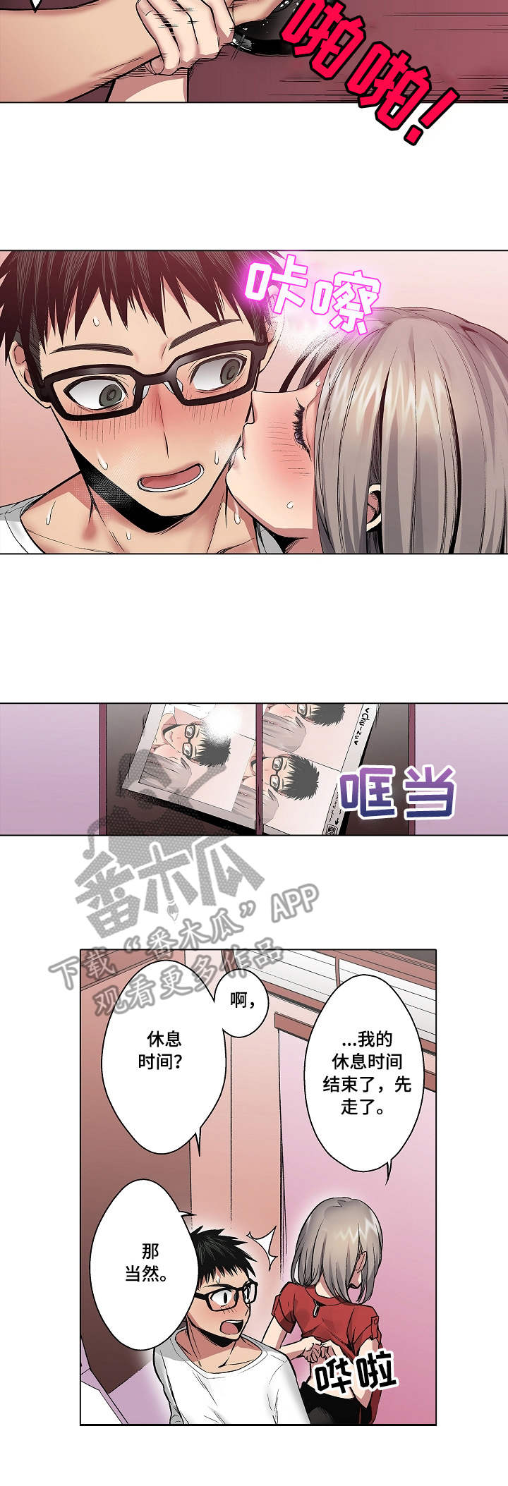 第11章：大头贴8
