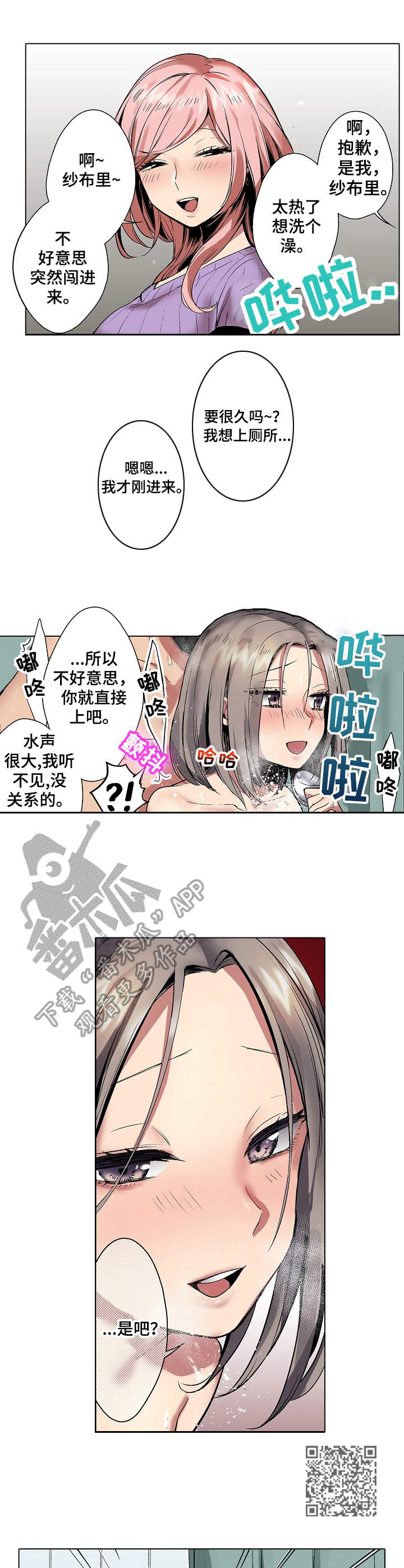 第5章：水声4