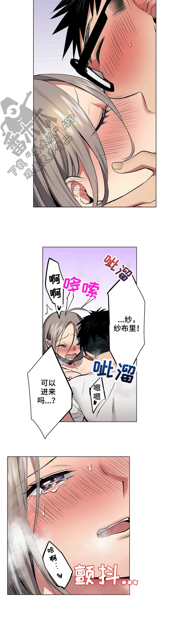 第18章：回应1