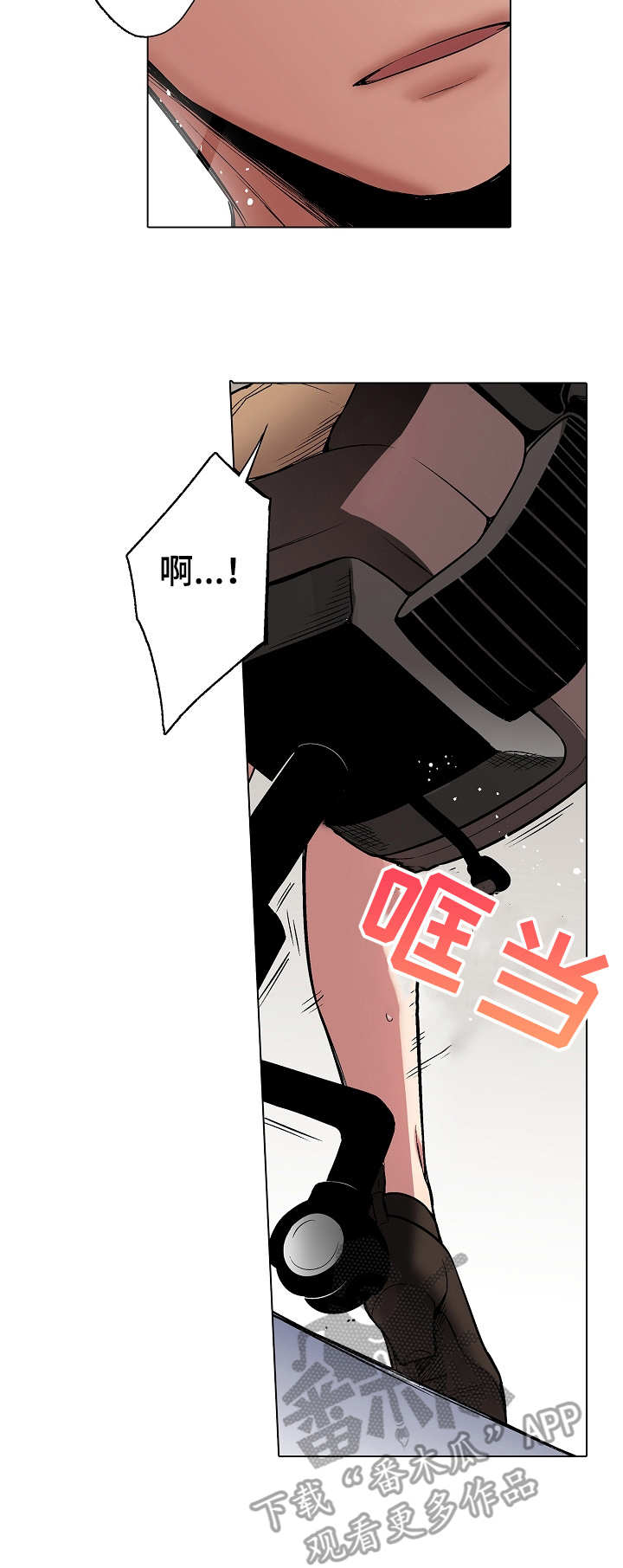 第22章：吃醋3