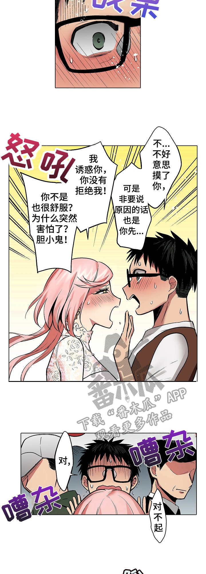 第15章：拒绝5