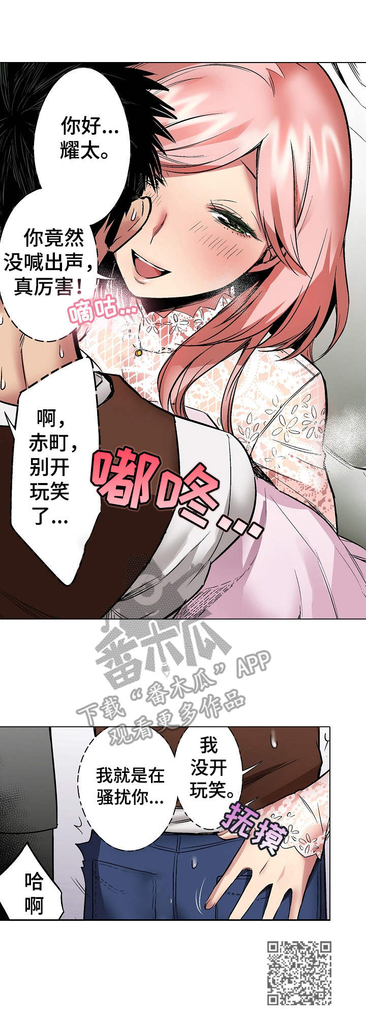 第12章：列车9
