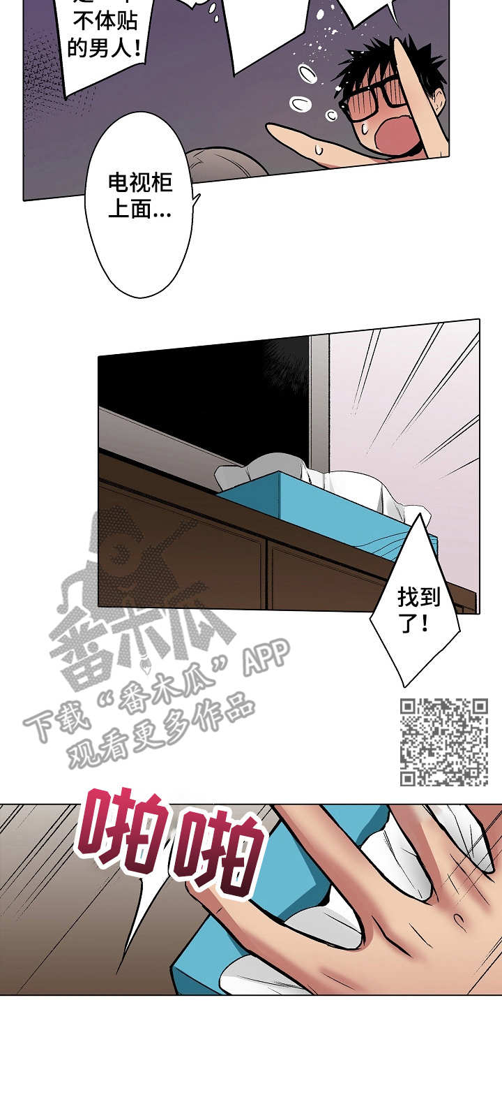 第20章：游戏光盘4