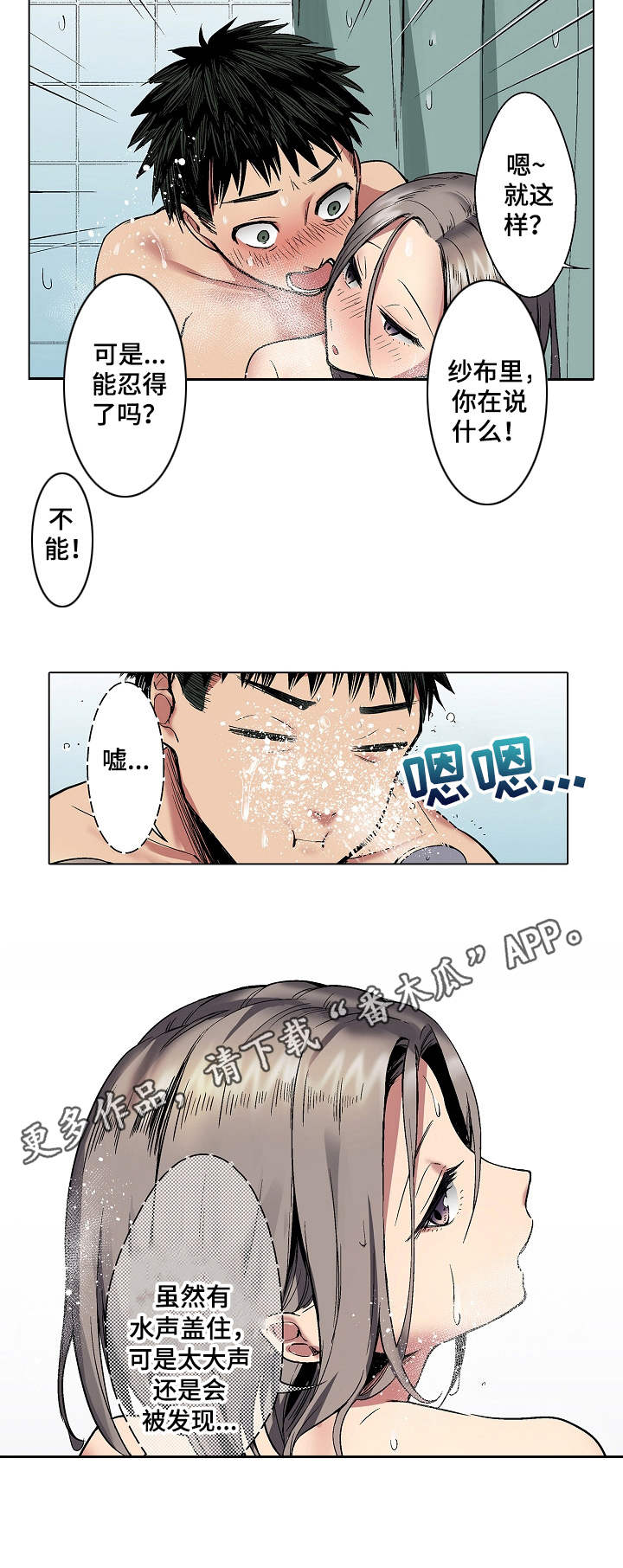 第5章：水声5