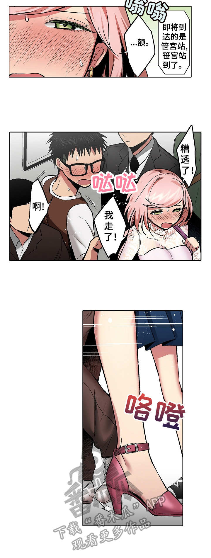 第15章：拒绝6