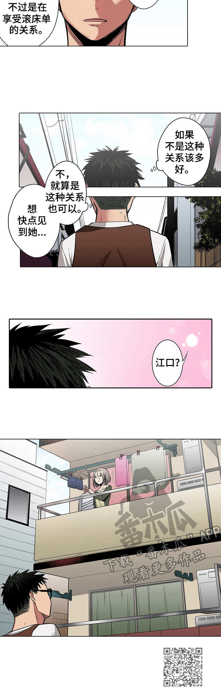 第15章：拒绝9