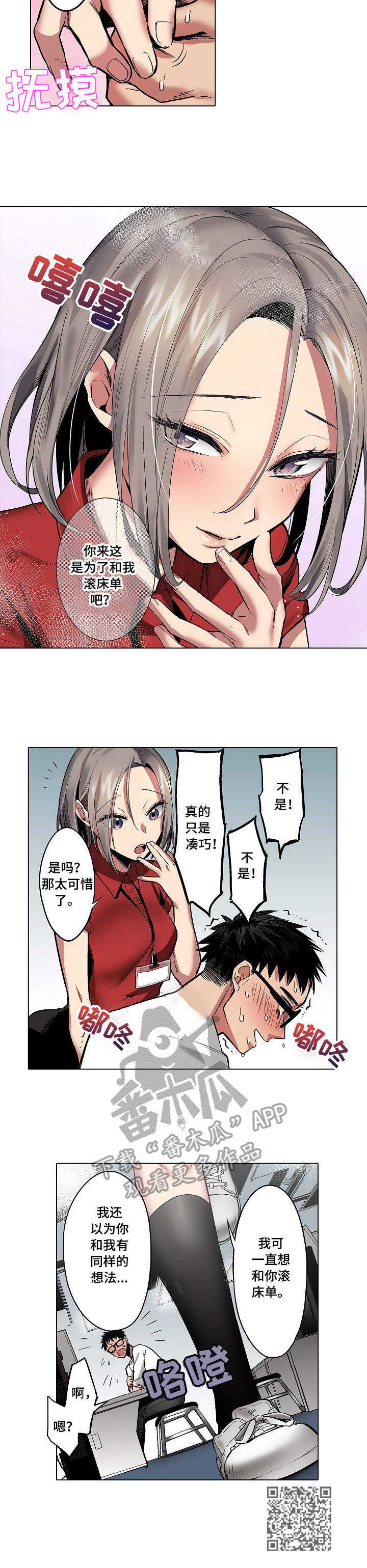 第9章：游戏厅11