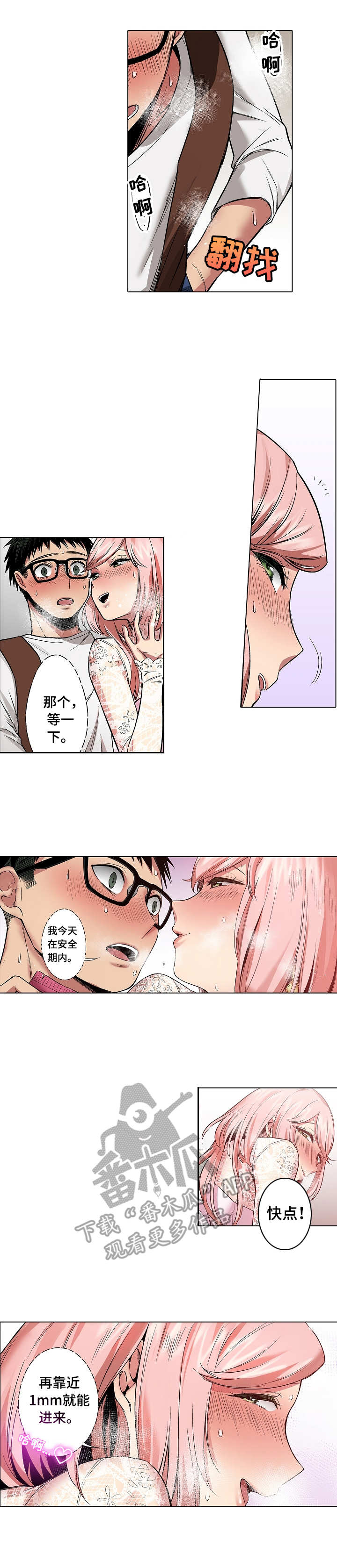 第15章：拒绝0