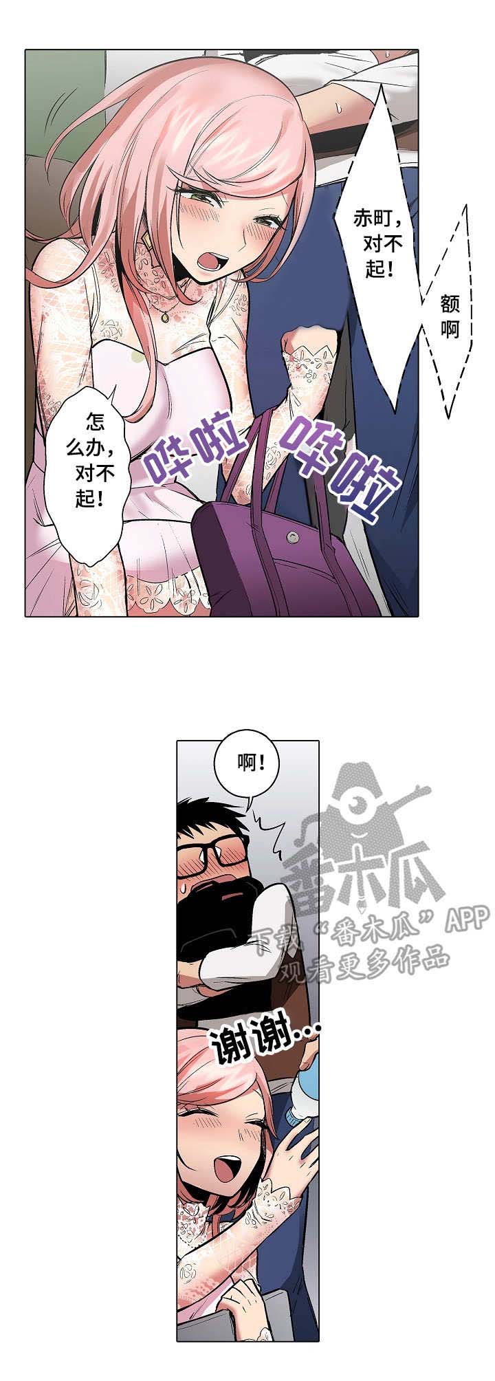 第14章：恶趣味0