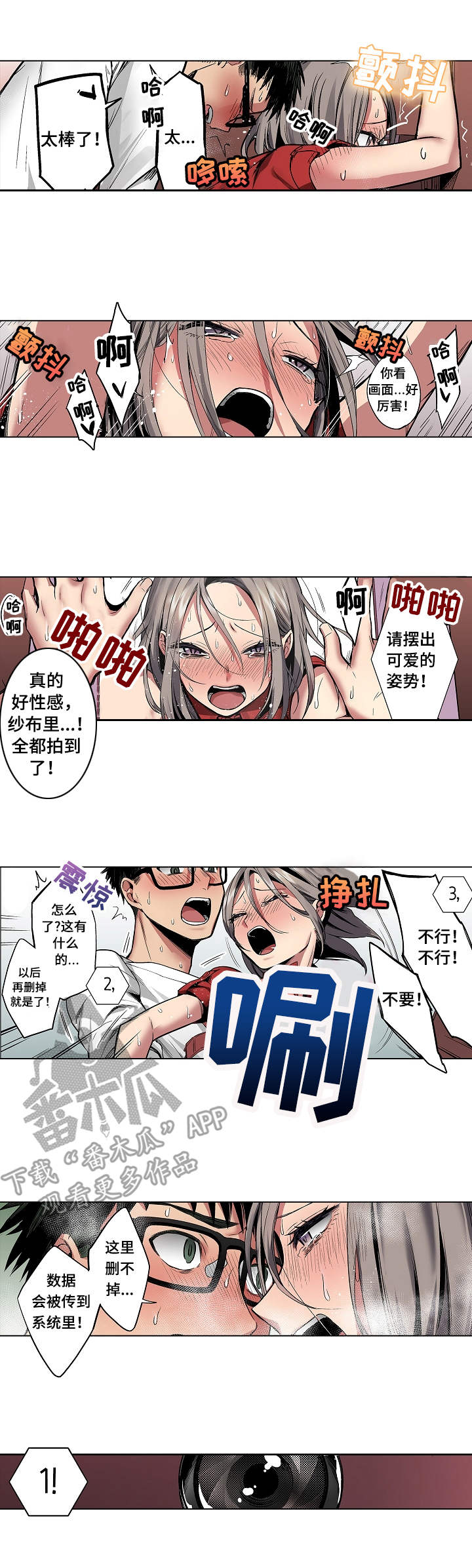 第11章：大头贴5