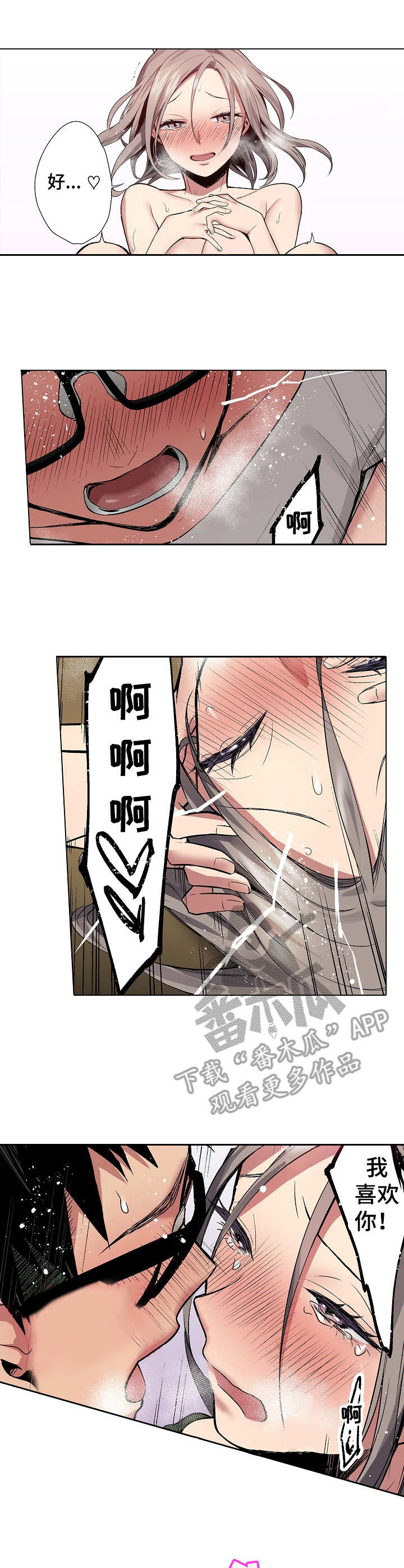 第18章：回应2