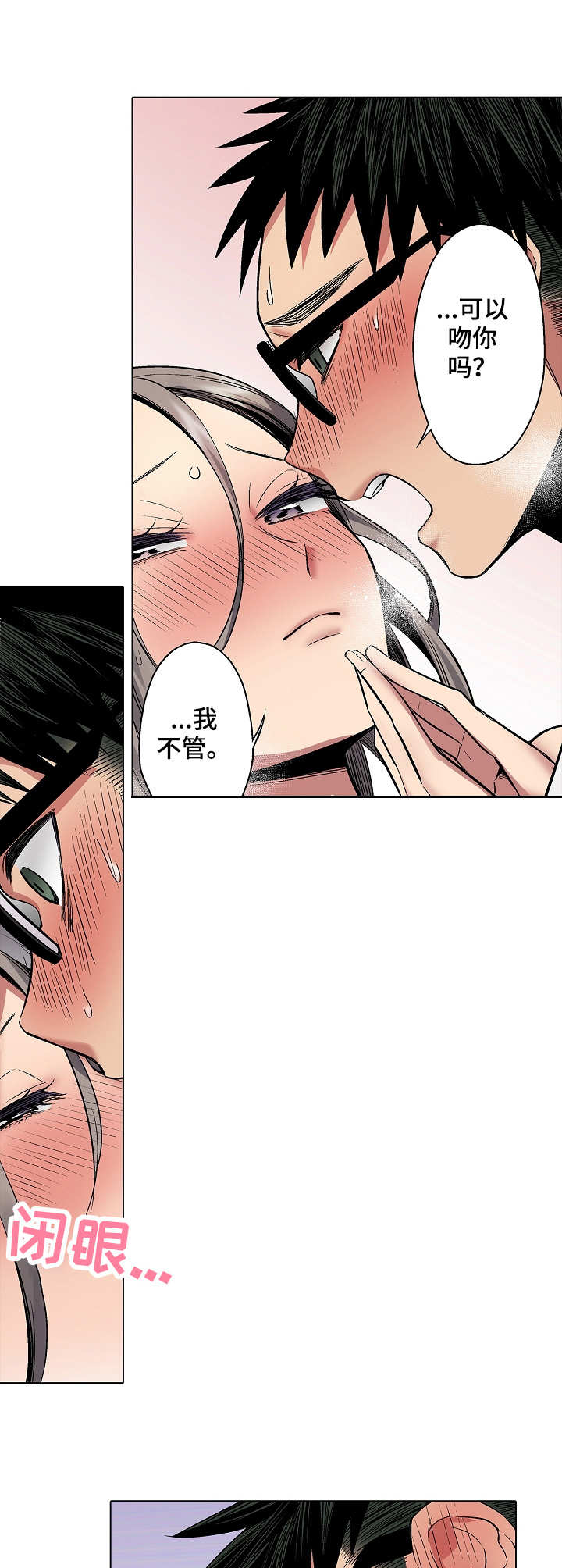 第18章：回应0