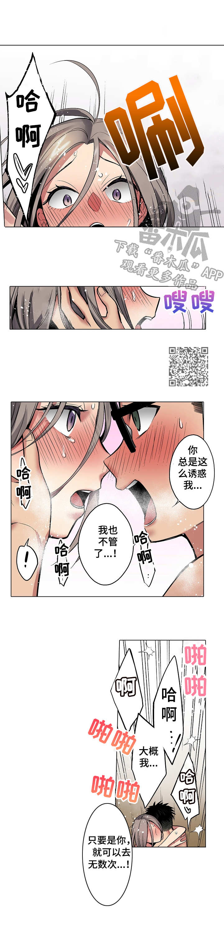 第19章：一整天4