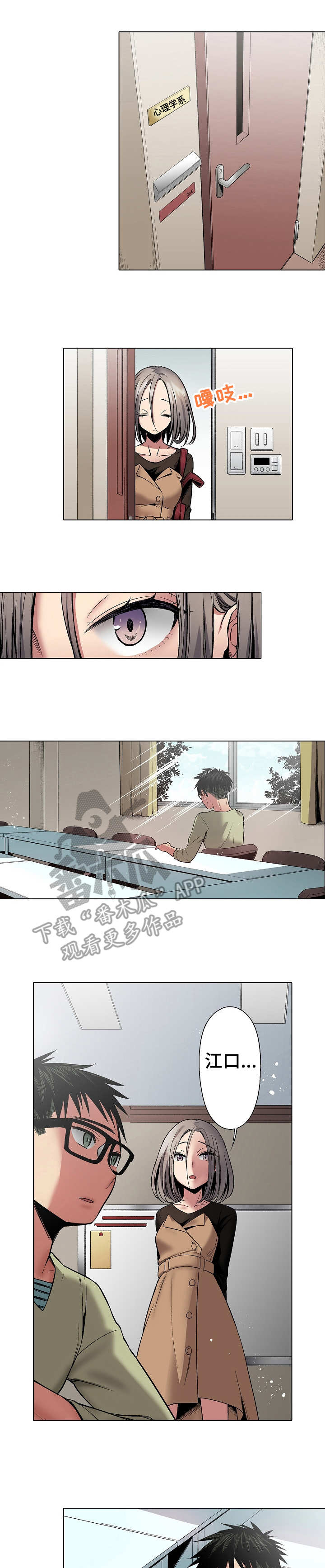 第22章：吃醋0