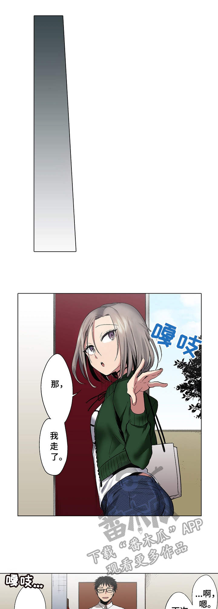 第9章：游戏厅0