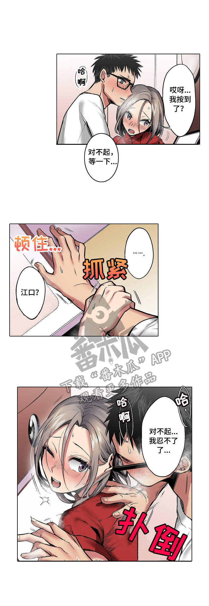 第11章：大头贴3