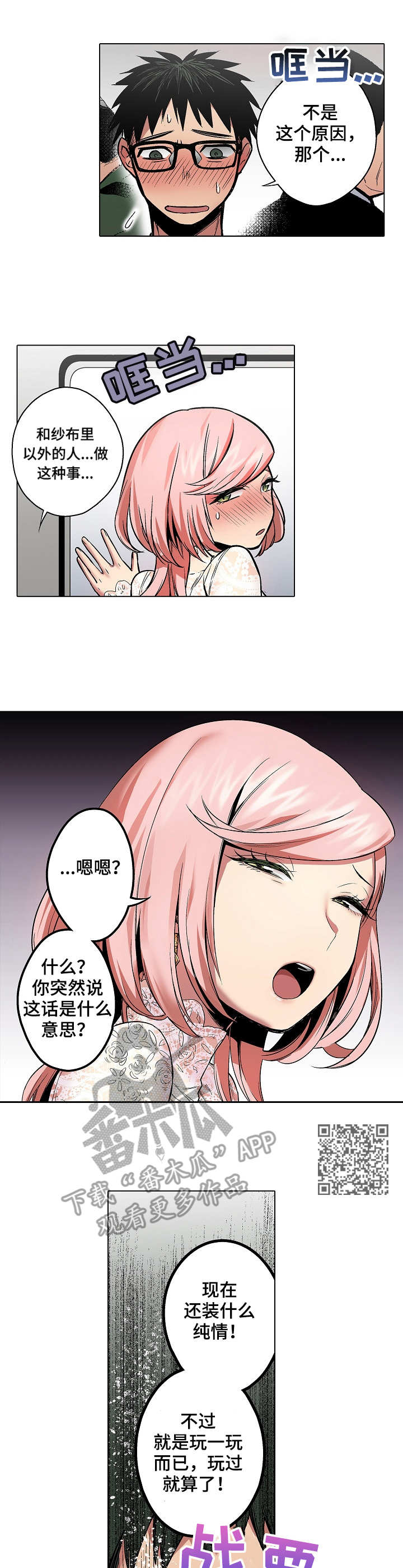 第15章：拒绝4