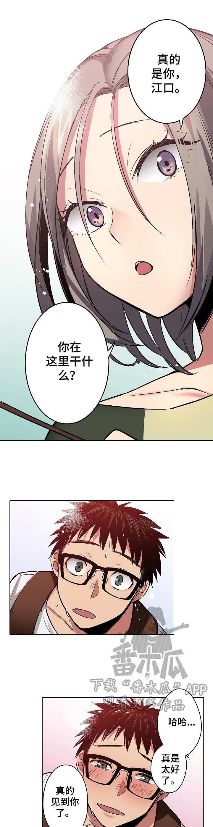 第16章：香水味0