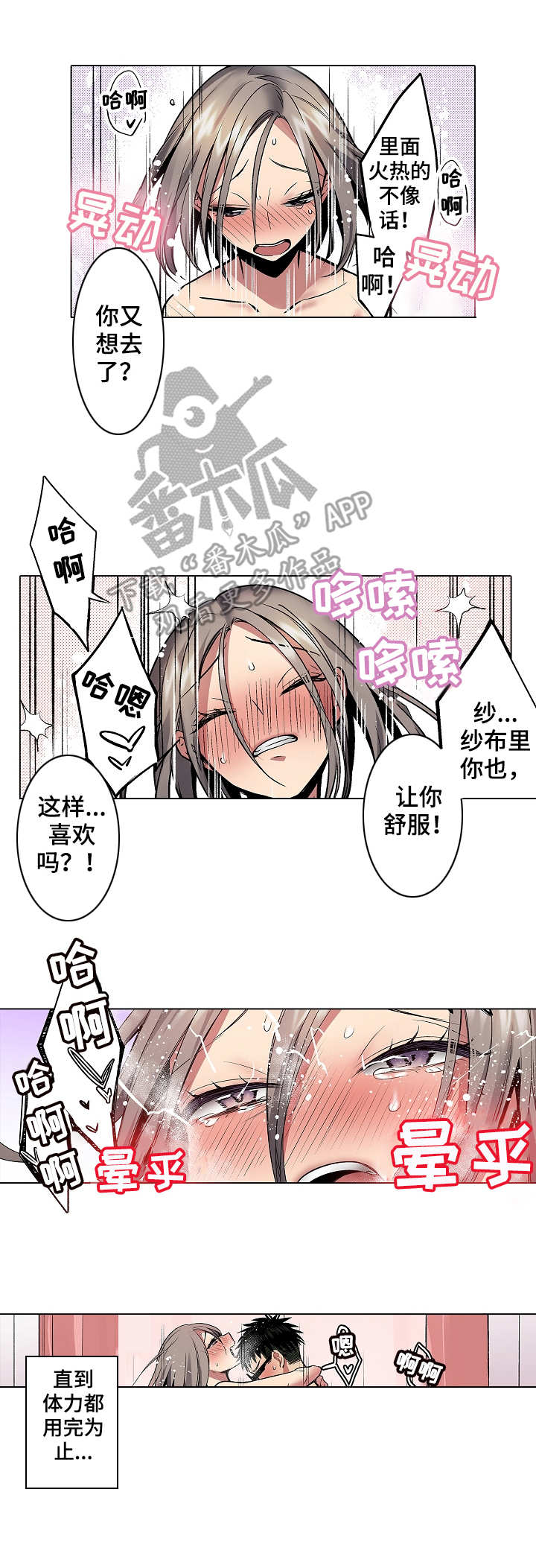 第20章：游戏光盘1