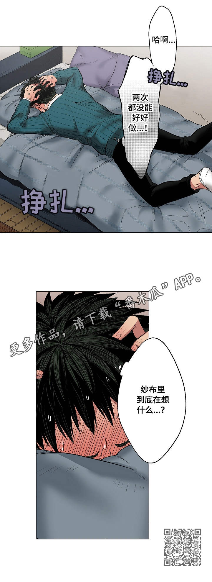 第5章：水声8