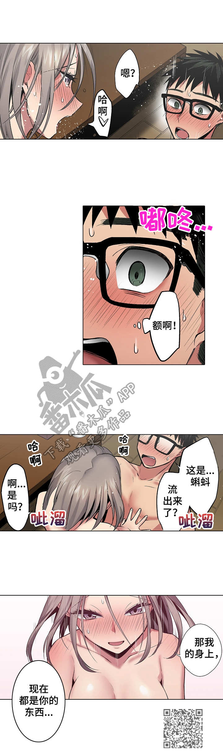 第19章：一整天9