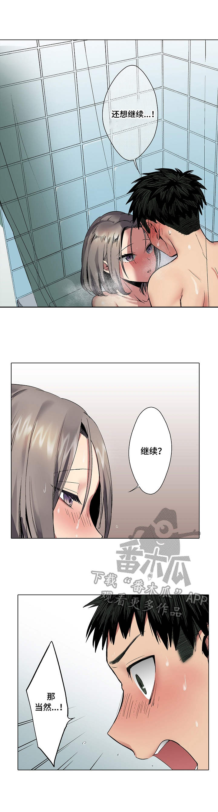 第5章：水声2
