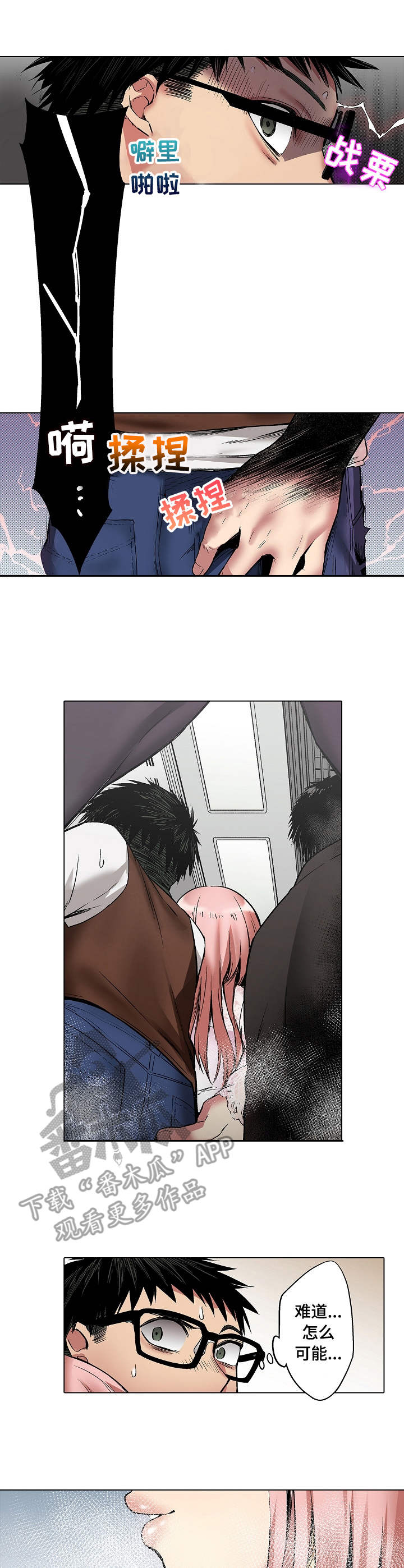 第12章：列车7