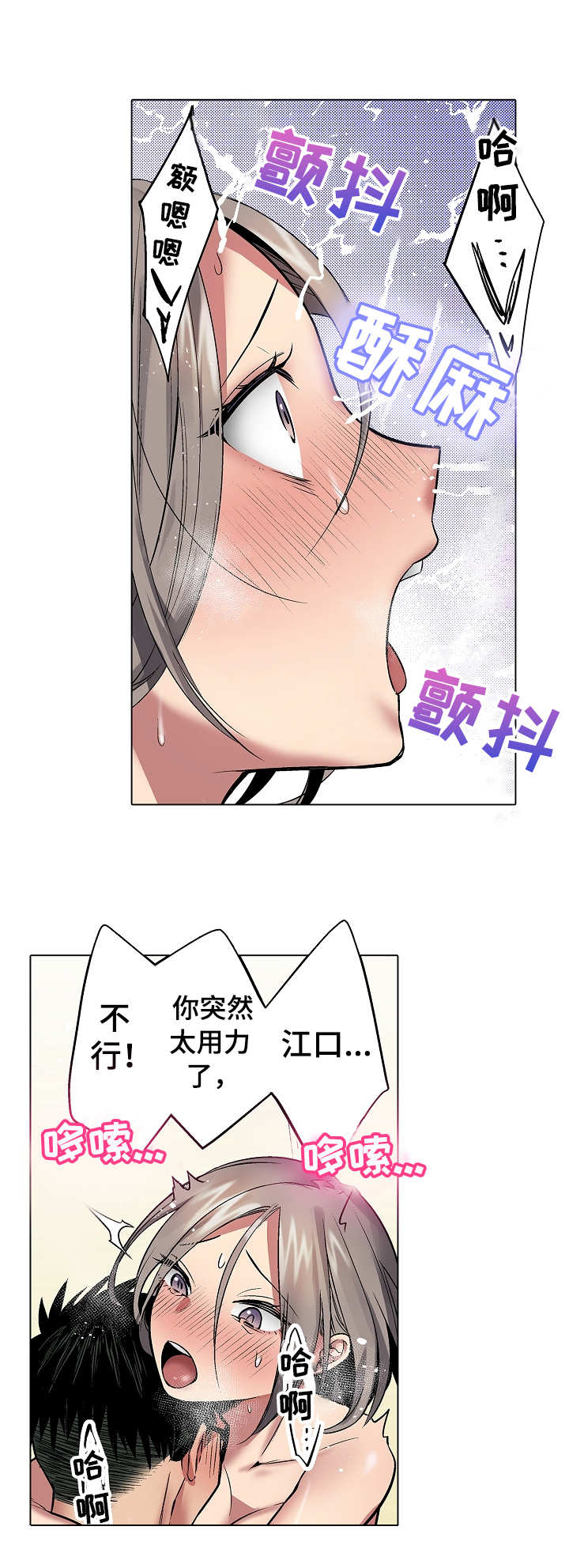 第19章：一整天3