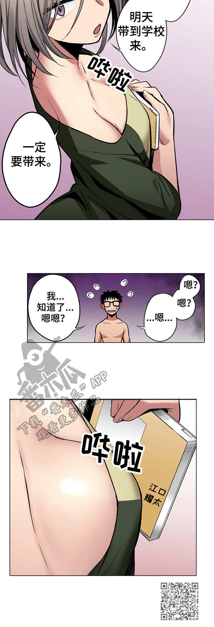 第20章：游戏光盘9