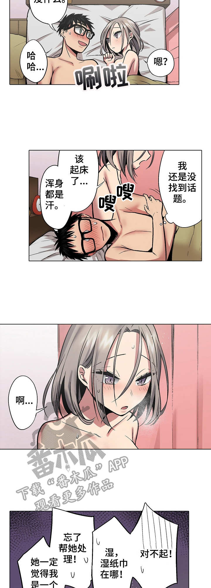 第20章：游戏光盘3
