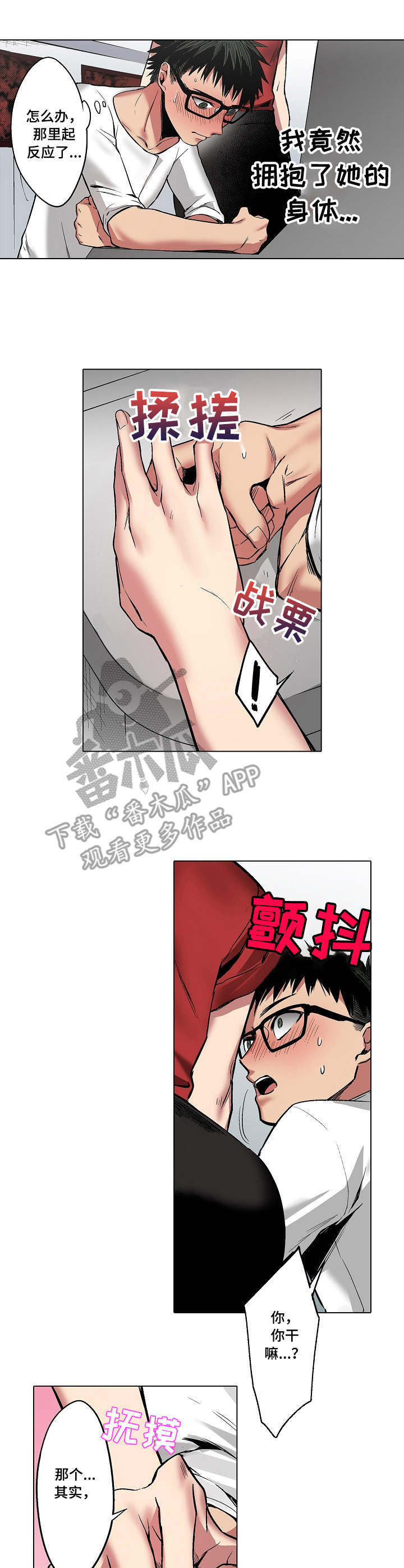 第9章：游戏厅10