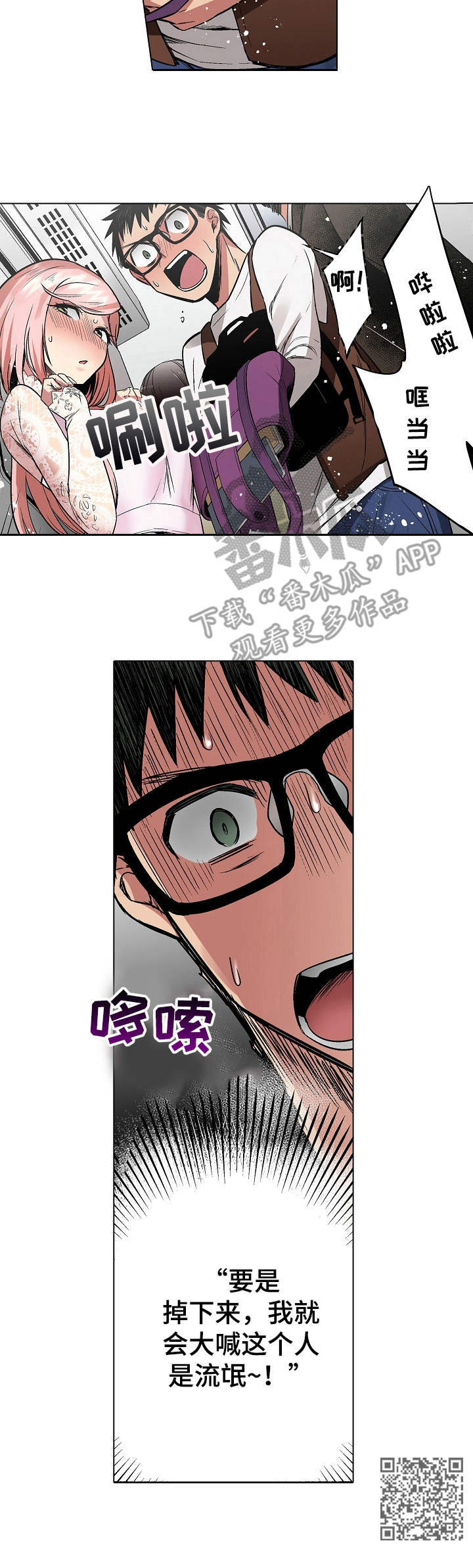 第13章：咸猪手10