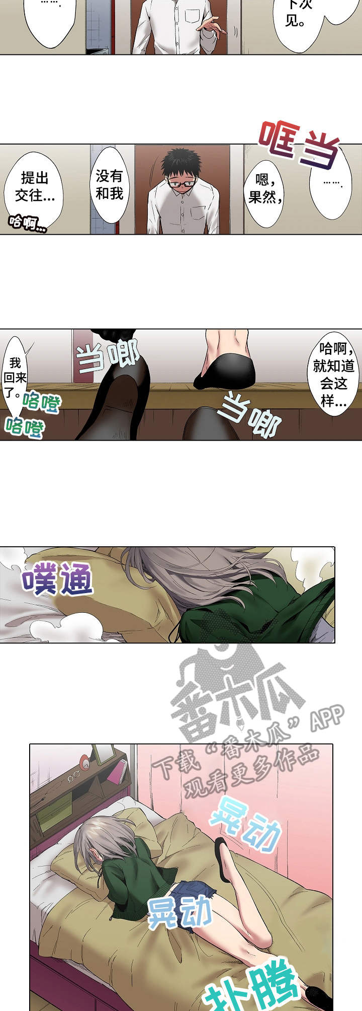第9章：游戏厅1