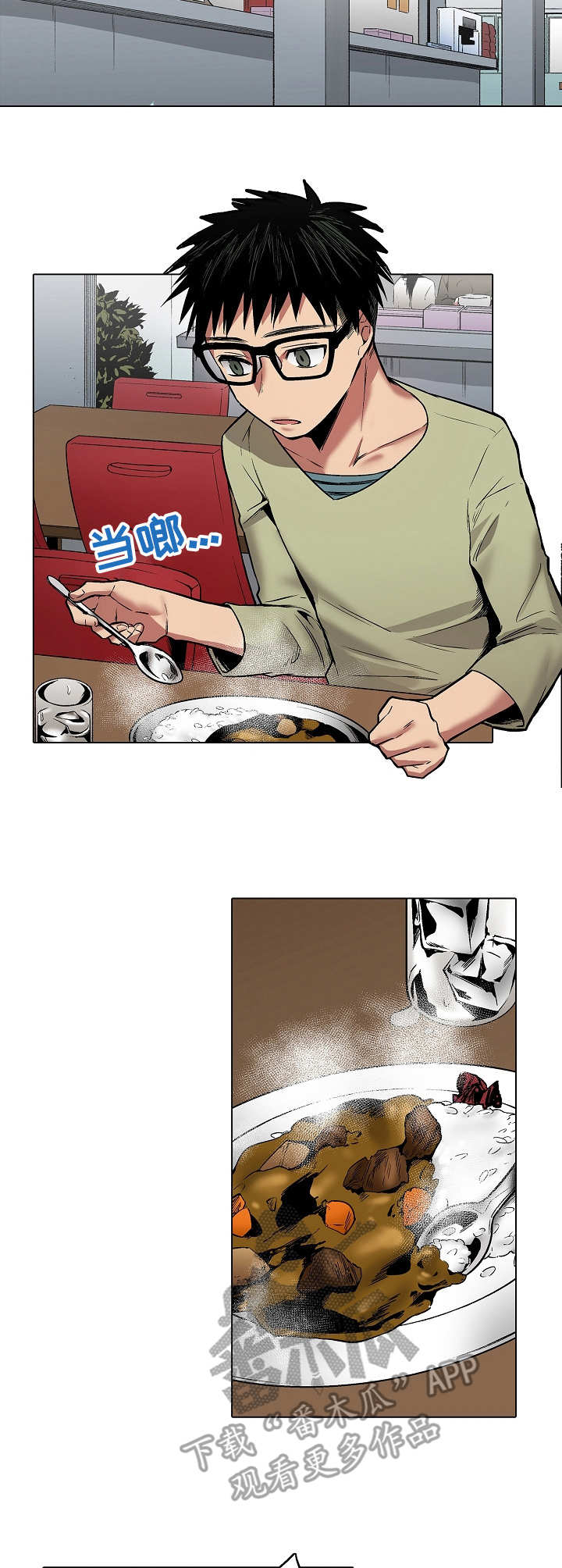 第21章：流言8
