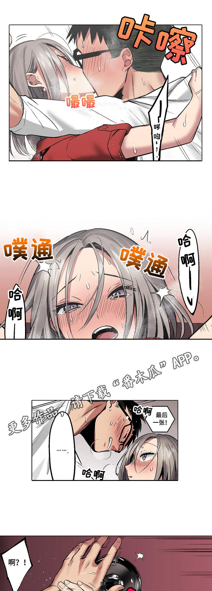 第11章：大头贴7