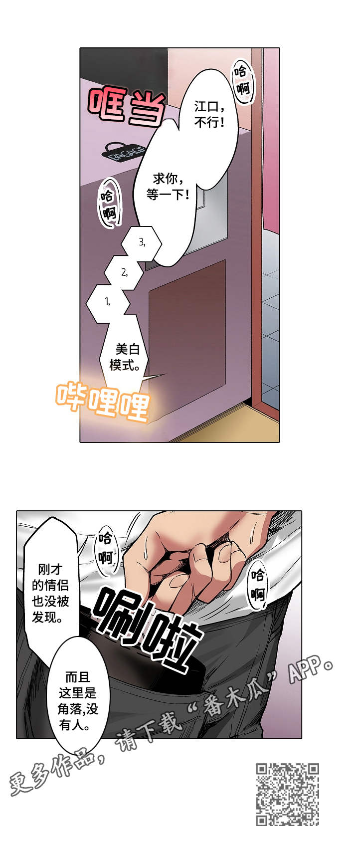第11章：大头贴4