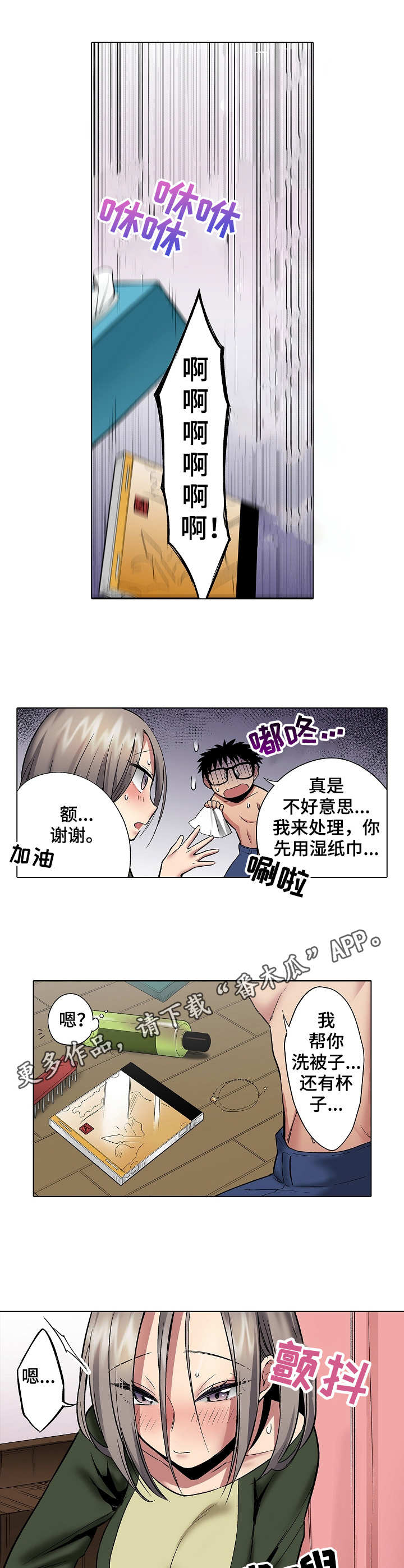 第20章：游戏光盘5