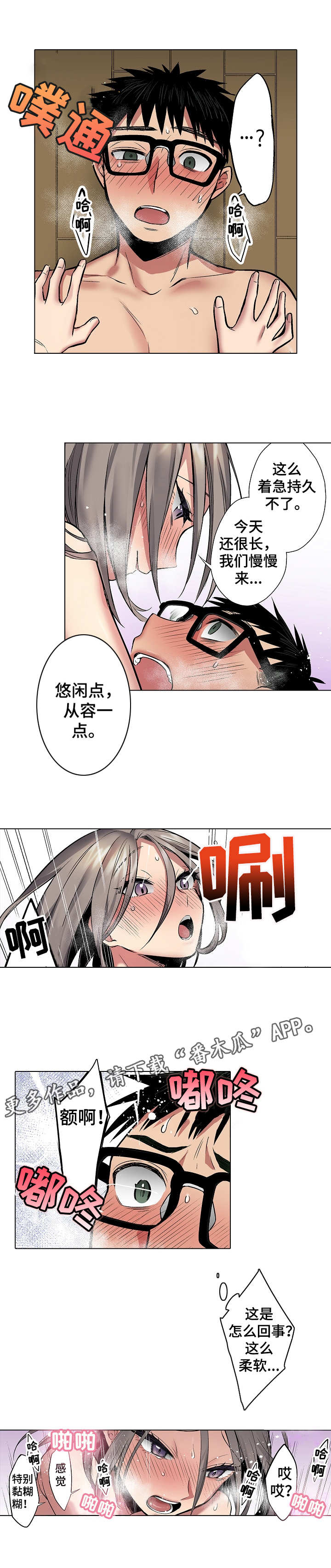 第19章：一整天8