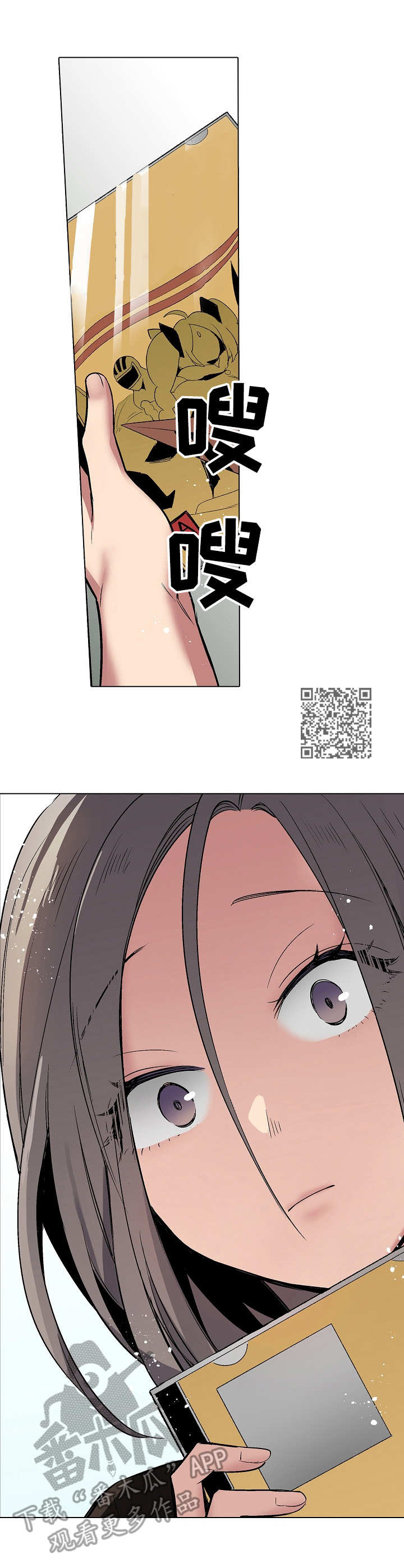 第21章：流言5