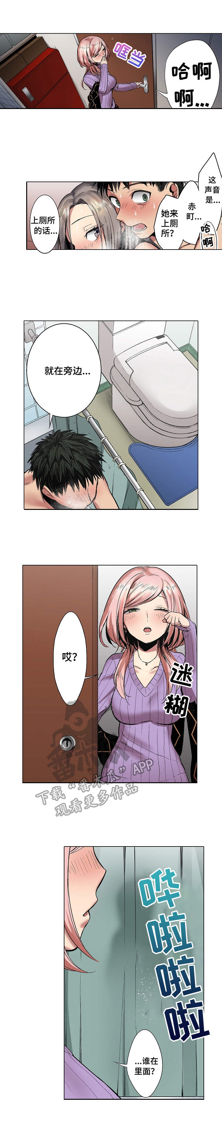 第5章：水声3
