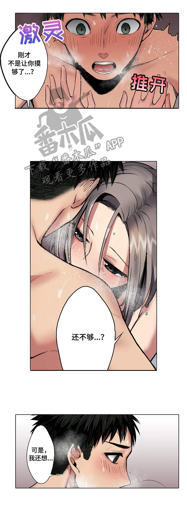 第5章：水声1