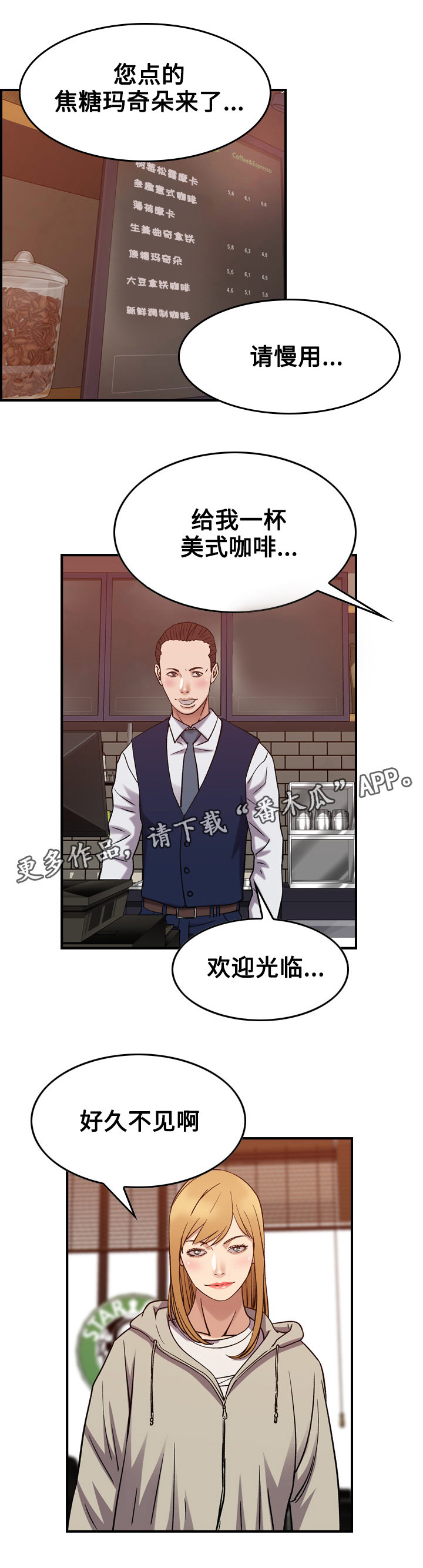 第33章：交易12