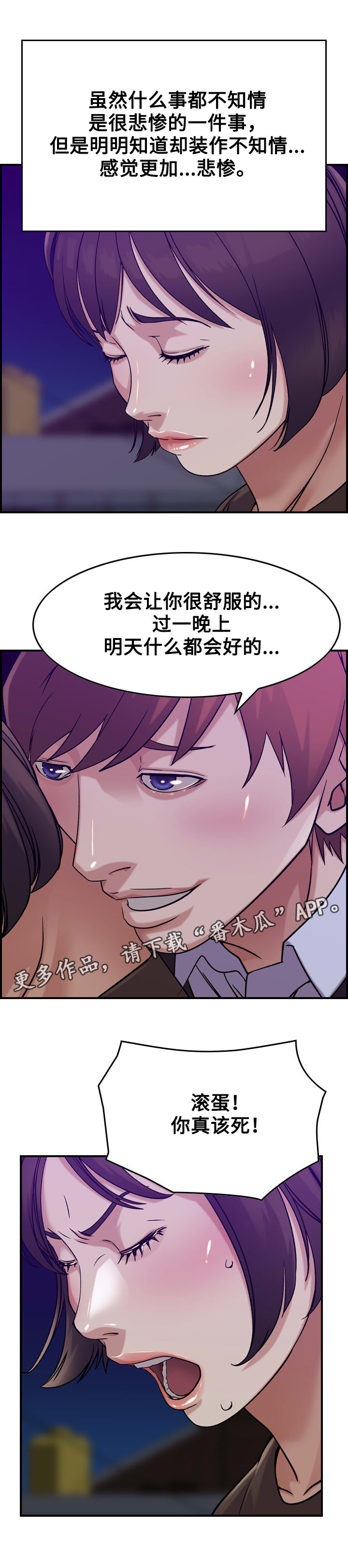 第18章：冷战6