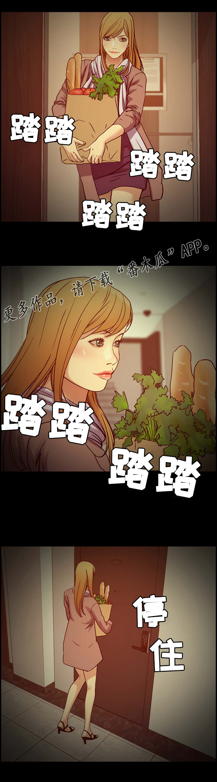第16章：机会9