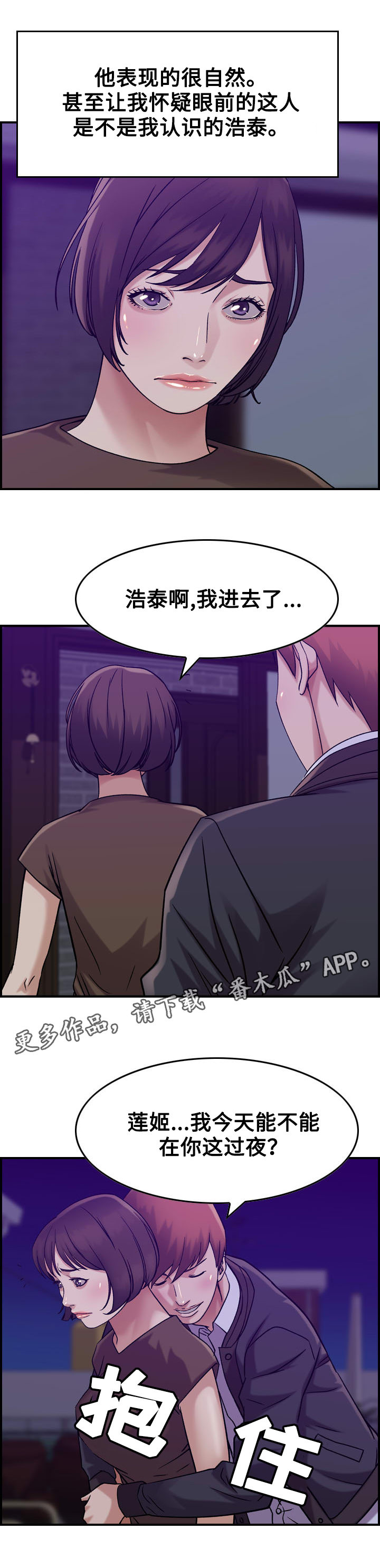 第18章：冷战5