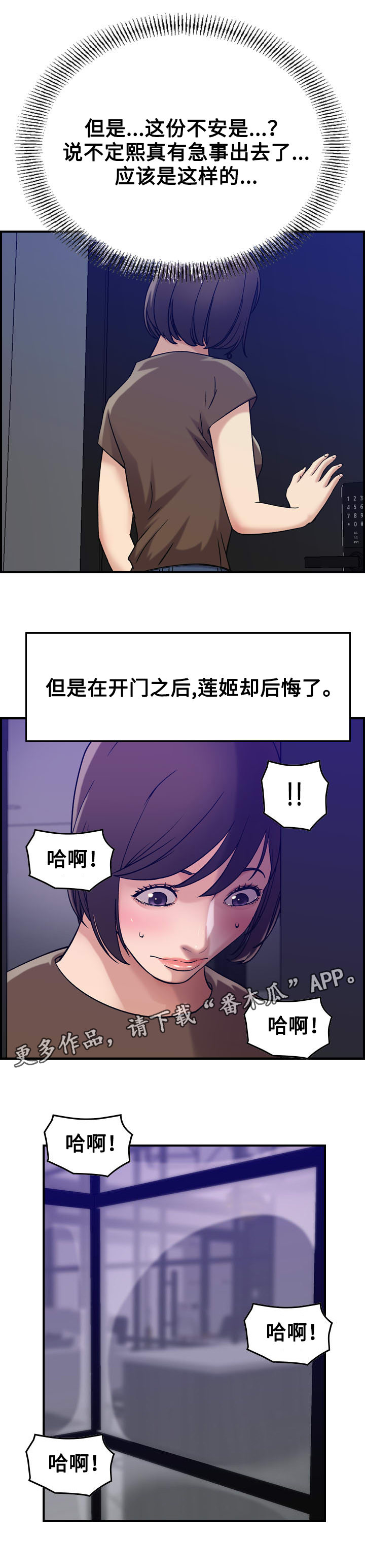 第17章：撞见10