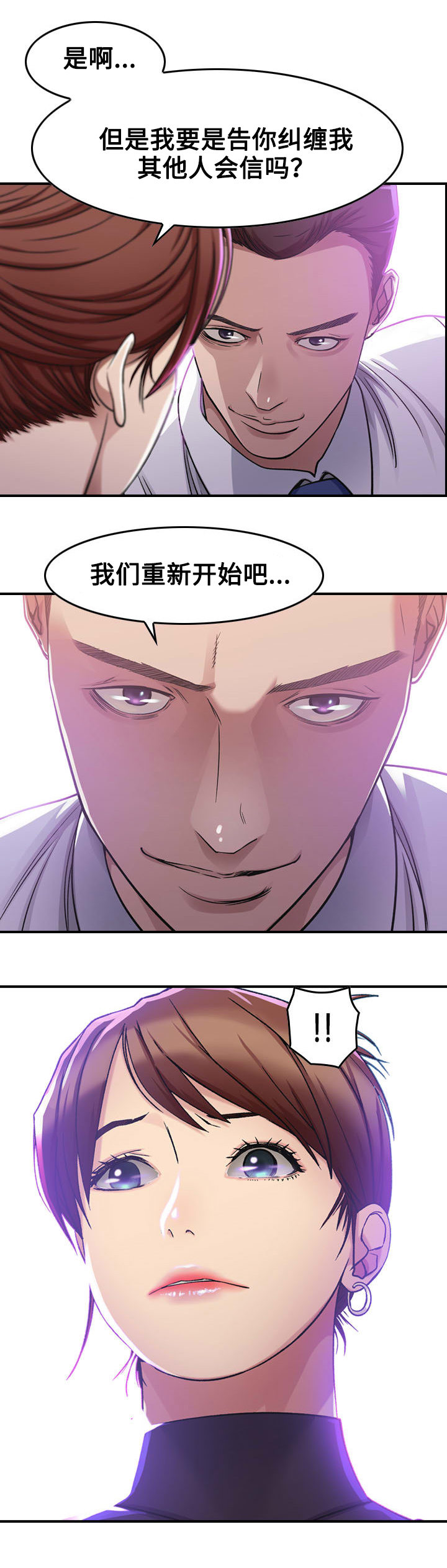 第1章：开始17