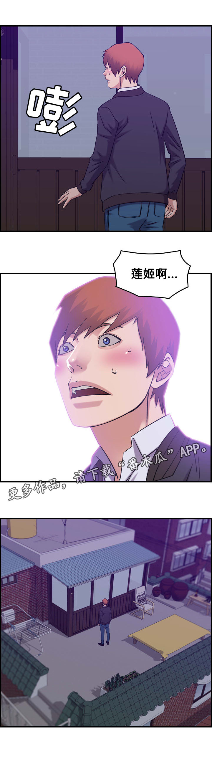第29章：整理13
